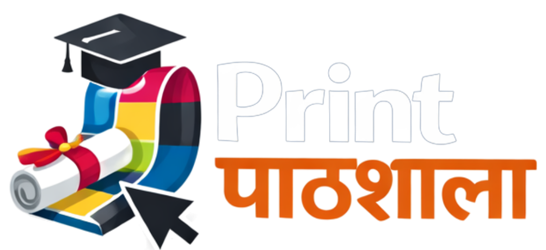 Print Pathshala